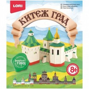 Лепка объемная.Китеж-град "Западная крепостная стена"