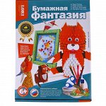 Набор &quot;Бумажная фантазия&quot;