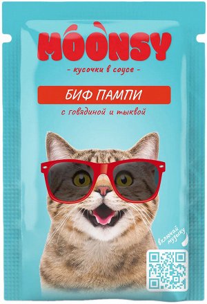 MOONSY для кошек пауч "БИФ ПАМПИ" говядина с тыквой 80г *25