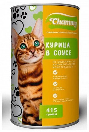 Chammy для кошек конс. мясное ассорти в соусе 415г *12