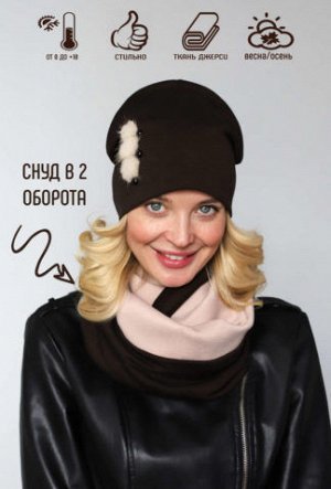 Трикотажный комплект из джерси «Августа» (горький шоколад/беж)