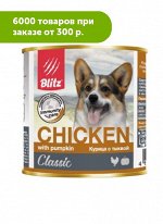 Blitz Classic влажный корм для собак Курица с тыквой 750 гр
