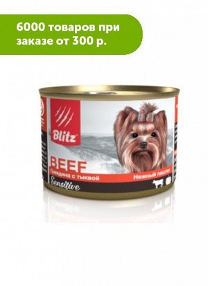 Blitz Sensitive влажный корм для собак Говядина с тыквой паштет 200 гр
