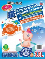 Наполнитель с голубым индикатором Ультракомкующийся 3,5л