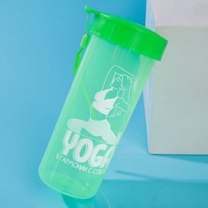 СИМА-ЛЕНД Бутылка для воды &quot;Yoga&quot;, 470 мл