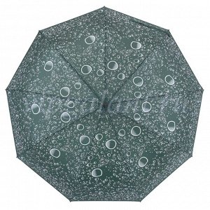 Зонт женский MNS 560 полиэстер Glitter