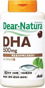 Японская биодобавка Asahi Dear-Natura DHA и Гинкго Билоба на 60 дней