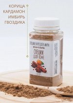 Специи для кофе. 80 гр.