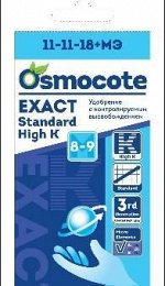 Osmocote Exact Standard High K 8-9 мес.,
NPK 11-11-18+МЭ
цветение и формирование плодов - гранулированное
удобрение для всех видов контейнерных и горшочных
растений, гранулы