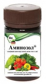 АМИНОЗОЛ комплексное органическое NK удобрение-адъювант, аминокислоты + пептиды для повышения урожайности, мощный многоцелевой антистрессант, регулятор роста, эффективно применяется для сада и огорода