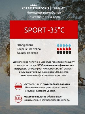 COMAZO Футболка мужская спорт.  (термобелье)