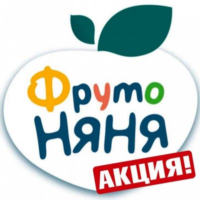 Скидки всем! Подарки и Розыгрыш для участников Акции