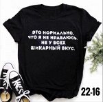 Футболка