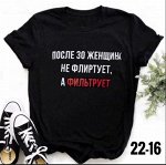 Футболка