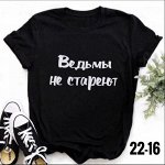 Футболка