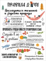 Постер Art-0008