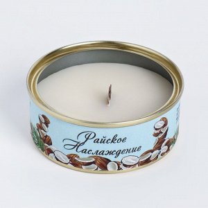 Натуральная свеча в жестяной банке из соевого воска "Райское наслаждение",  7,5х3 см