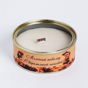 Натуральная свеча в жестяной банке из соевого воска "Молочный шоколад с карамель", 7,5х3 см