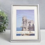 Фоторамка пластик 15х21 см 385-silver (пластиковый экран)