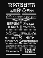Постер Art-0023