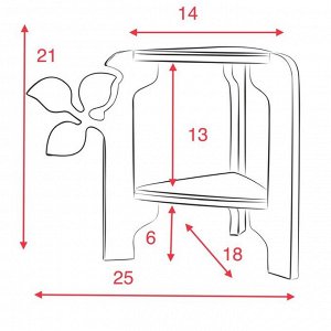Стойка-полка для цветов двухъярусная "Флора" 21х27х25 см, неокрашенная (для декорирования)