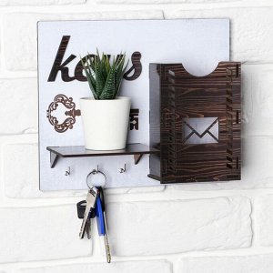 Ключница настенная Keys, 24?20 см
