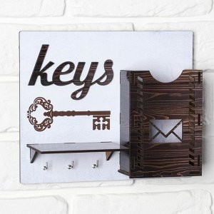 Ключница настенная «Keys», 24 х 20 см.