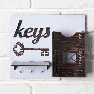 Ключница настенная Keys, 24?20 см