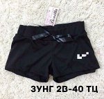Шорты