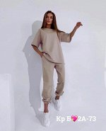 Костюм