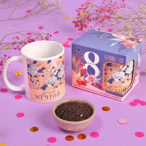 Подарочный набор «8 марта»: чай чёрный «ваниль и карамель» 50 г., кружка 300 мл.