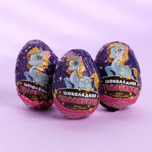 Яйцо шоколадное "Шоколадная коллекция" ассорти с игрушкой, 20 г