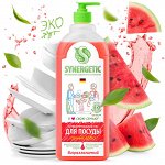 SYNERGETIC®️ Антибактериальный гель для мытья посуды и детских игрушек &quot;Арбуз&quot;, 1л