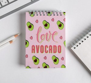 Скетчбук Love avocado, А6, 80 листов