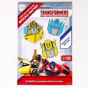 Фреска-магнит "Transformers"