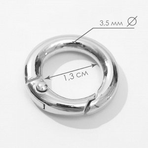 Кольцо-карабин, d = 13/20 мм, толщина - 3,5 мм, 5 шт, цвет серебряный