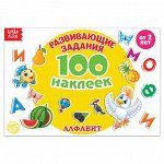 Книги с наклейками