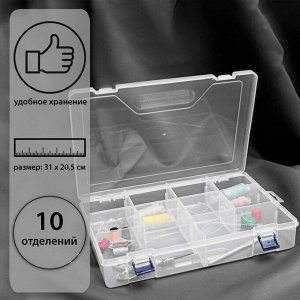 Органайзер для рукоделия, со съёмными ячейками, 10 отделений, 31 х 20,5 х 6 см, цвет прозрачный