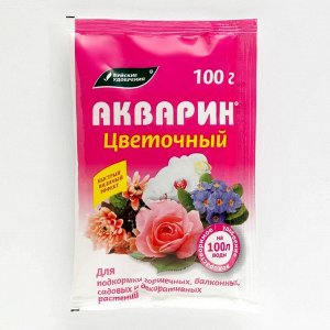 Удобрение водорастворимое минеральное "Акварин" цветочный, 100 г