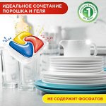 FAIRY Platinum Plus All in 1 Ср-во д/мытья посуды в капсулах д/авт посудомоечных машин Лимон 1шт