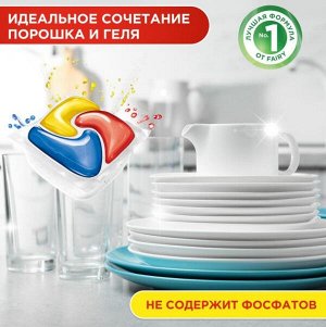 FAIRY Platinum Plus All in 1 Капсула для посудомоечных машин Лимон