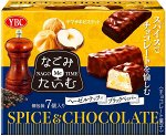 FUJIYA / YBC Spice Chocolate - шоколад с фундуком и специями