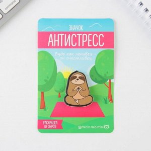 Знaчok aнтucтpecc «Лeнuвeц», 8 х 12 cм