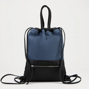 Рюкзак-сумка молодёжный, отдел на шнурке, наружный карман, цвет синий
