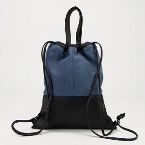 Рюкзак-сумка молодёжный, отдел на шнурке, наружный карман, цвет синий