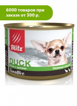 Blitz Sensitive влажный корм для собак Утка с цукини суфле 200 гр