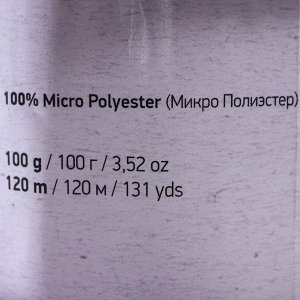 Пряжа "Dolce" 100% микрополиэстер 120м/100гр (780 слива)
