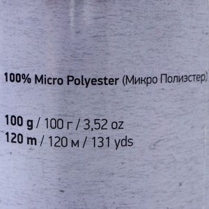 Пряжа "Dolce" 100% микрополиэстер 120м/100гр (775 шоколад)