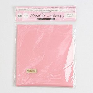 Ткань для пэчворка декоративная кожа «Розовая нежность», 33 х 33 см