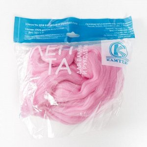 Шерсть для валяния 100% полутонкая шерсть 50 гр (056, розовый)